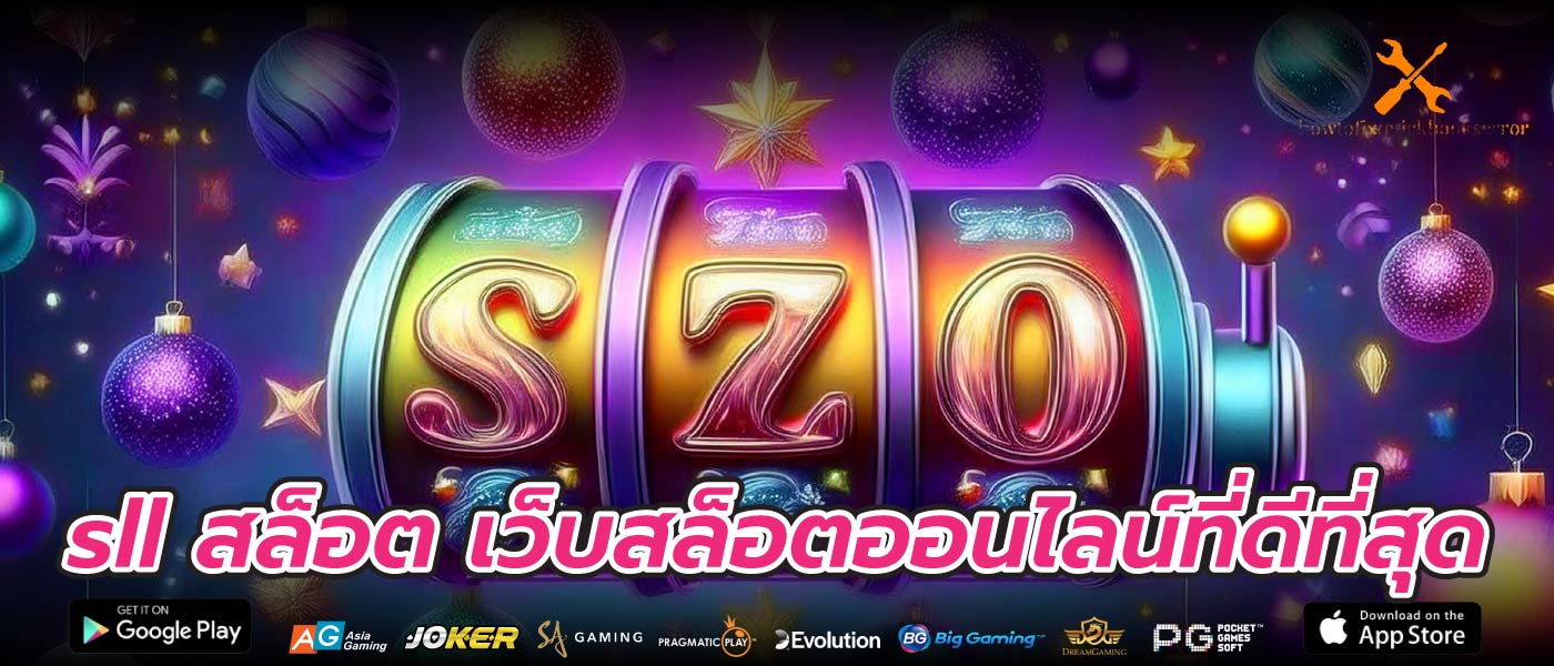sll สล็อต เว็บสล็อตออนไลน์ที่ดีที่สุด